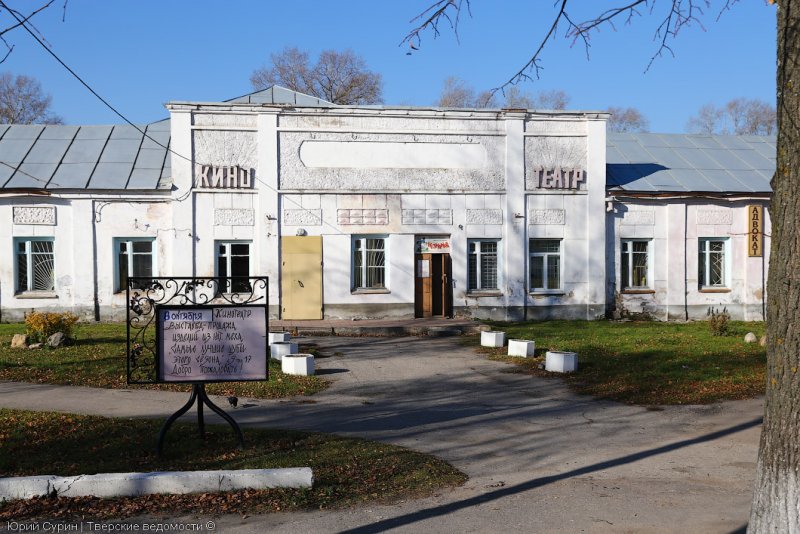 Прогноз погоды г. Красный ХолмТверская область
