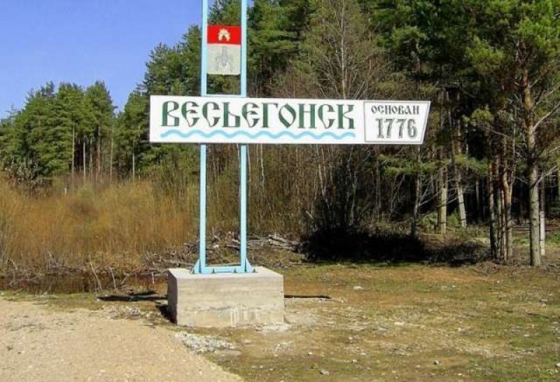 Прогноз погоды г. Весьегонск Тверская область 